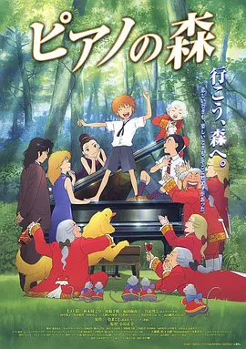 婷婷综合久久中文字幕蜜桃三电影
